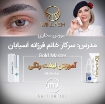 تصویر  پکیج آموزش لیفت رنگی و لیفت کره ای